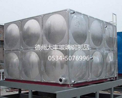 不銹鋼生活水箱