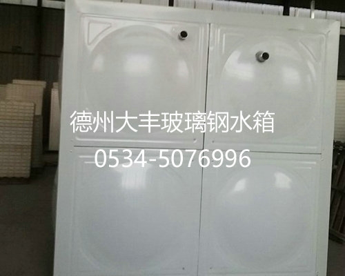 不銹鋼保溫水箱