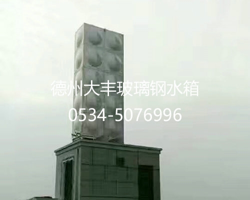 不銹鋼水箱