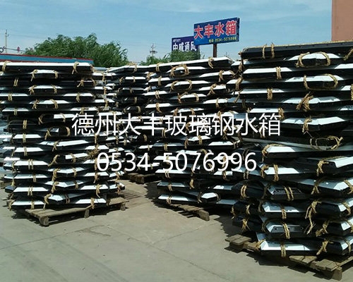 搪瓷鋼板水箱板