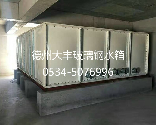玻璃鋼水箱