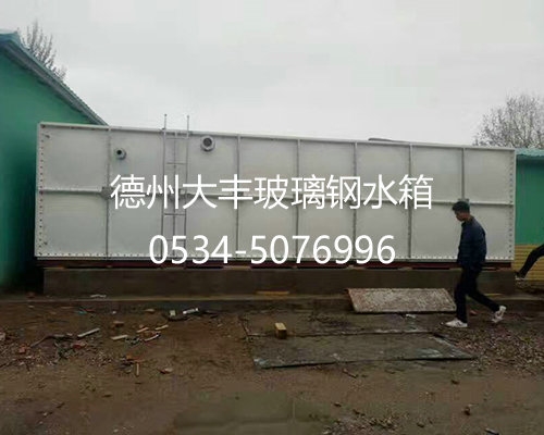 玻璃鋼水箱