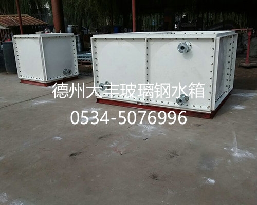 玻璃鋼水箱