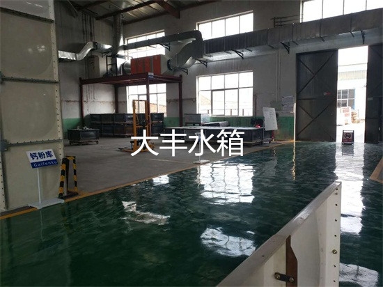 玻璃鋼水箱生產車間