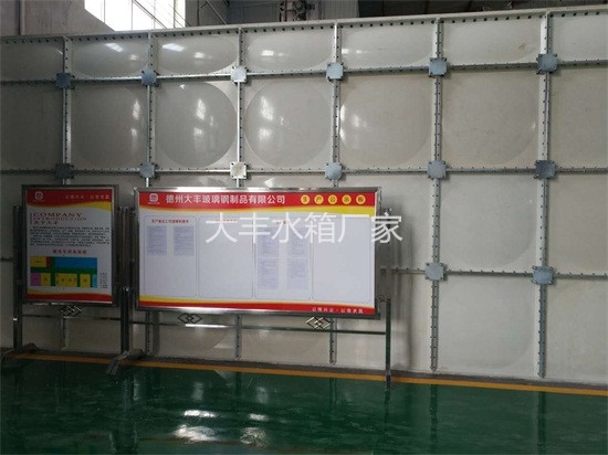 玻璃鋼水箱車間