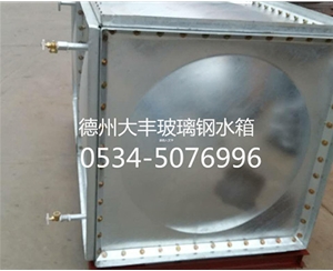 鍍鋅鋼板水箱