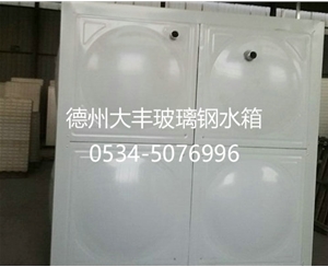 不銹鋼保溫水箱