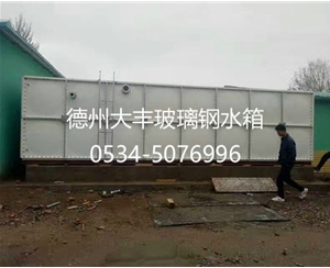 玻璃鋼水箱