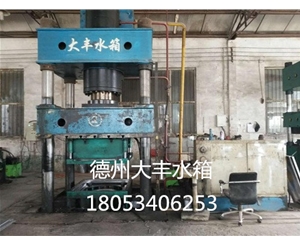 不銹鋼水箱壓機