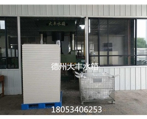 玻璃鋼水箱板材