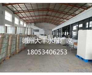 玻璃鋼水箱板材