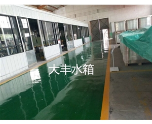 玻璃鋼水箱生產車間